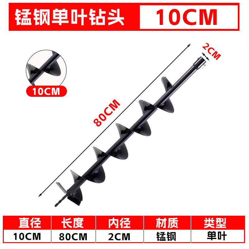 TULX 10cm Single Blade Auger D - огляд і ціна Post Hole Digger